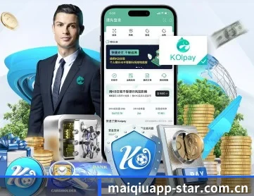 买球 APP 深度功能 | MAIQIU